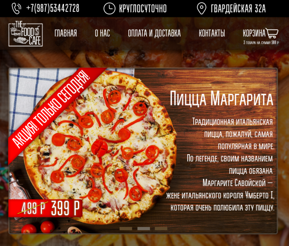 The Food Cafe