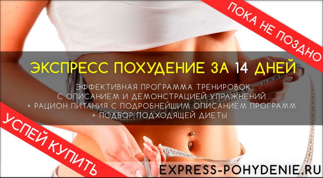 Рекламный баннер сайта(для соц.сети), продающего инфопродукт