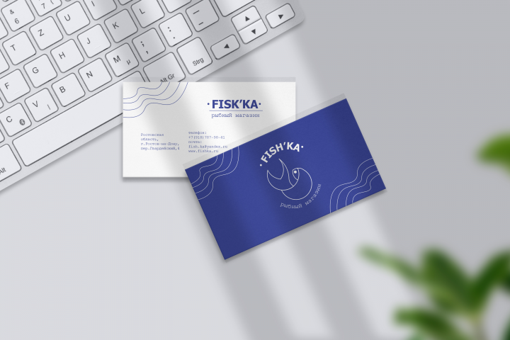 Визитка