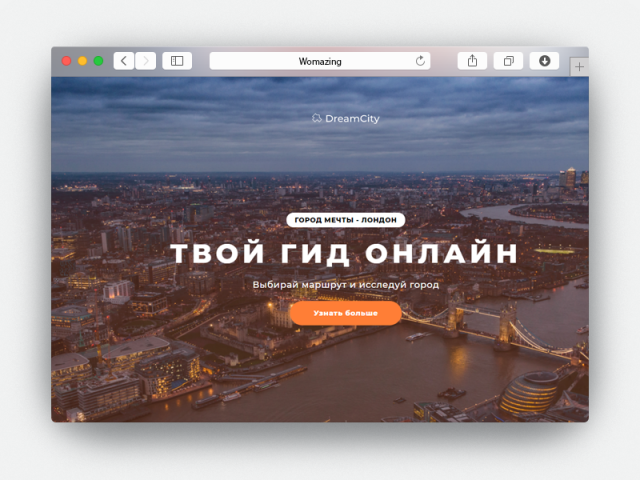 Работа 4150923