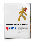 4 Game -  игровой клуб. Модульная реклама в журнал