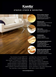 FINNWOODFLOORS - производитель полов. Рекламный модуль