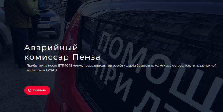 https://komis-sar.ru/