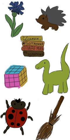 Милые иконки