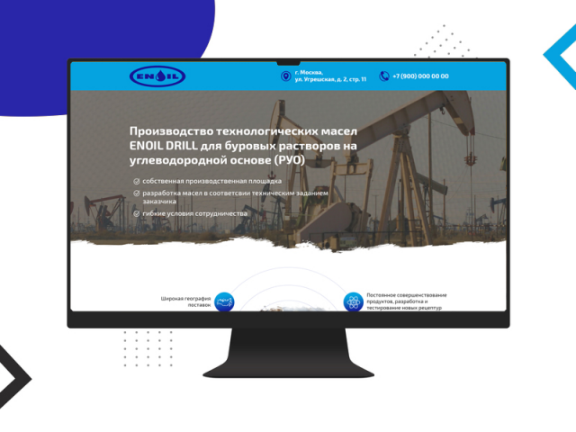 Enoil Drill - Буровые растворы