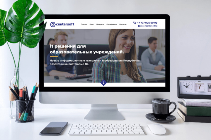Центрсофт - Автоматизация учебного процесса