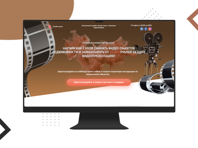 Видеограф - Онлайн-школа