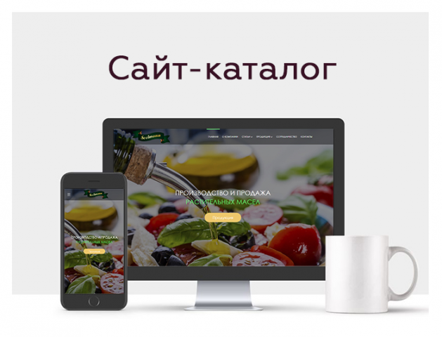 Seelmann - Производство и продажа растительных масел