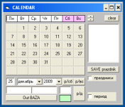 buh_calendar
