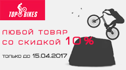 Баннер для размещения на сайт партнера