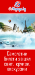 Баннер на сайт