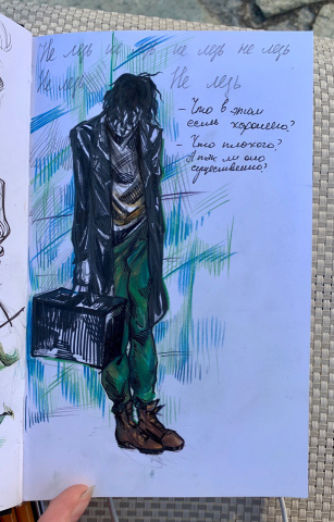 Работа 3724396