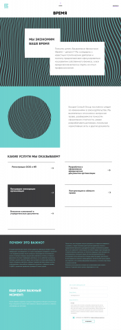 Escape Consult group