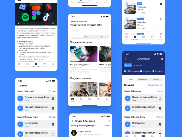 App Course