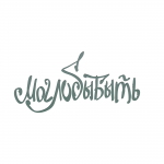 Леттеринг для логотипа моглобыбыть