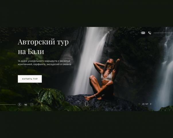 Landing page for Bali