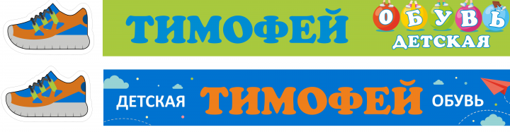 Работа 3829602