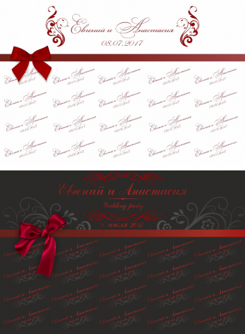 Работа 3710259