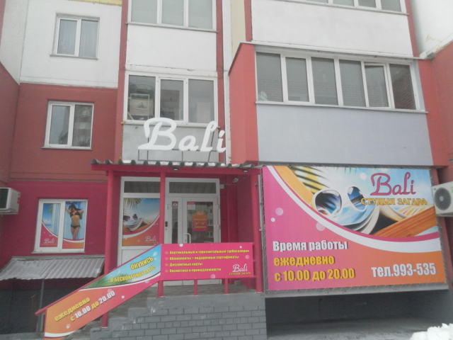 Работа 3710279