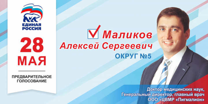 Работа 3710258