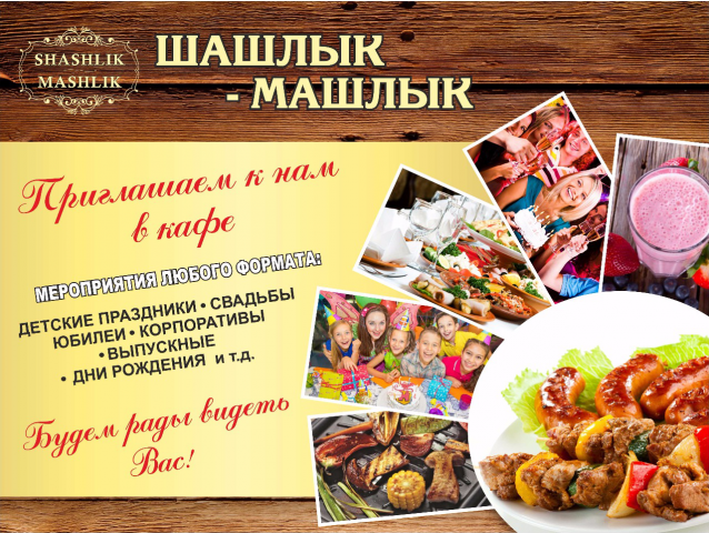 Работа 3710253