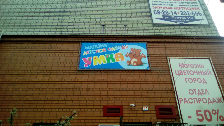 Работа 3710284