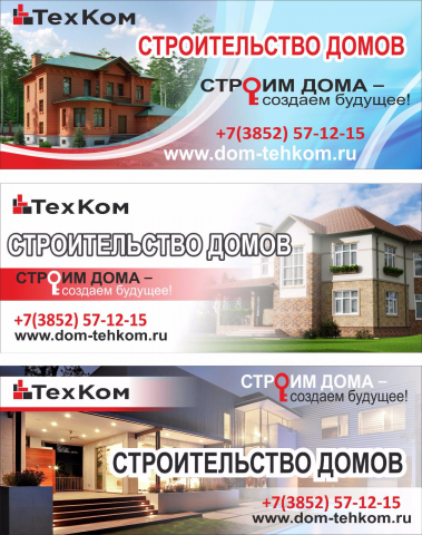 Работа 3710254