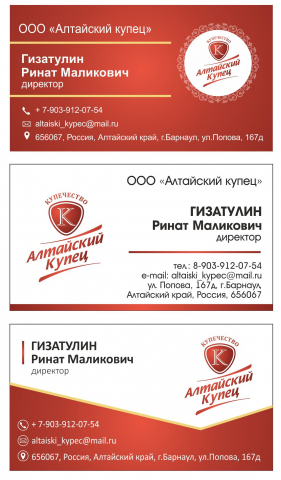 Работа 3829601