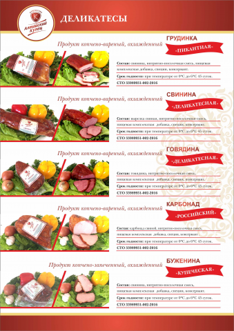 Работа 3829590