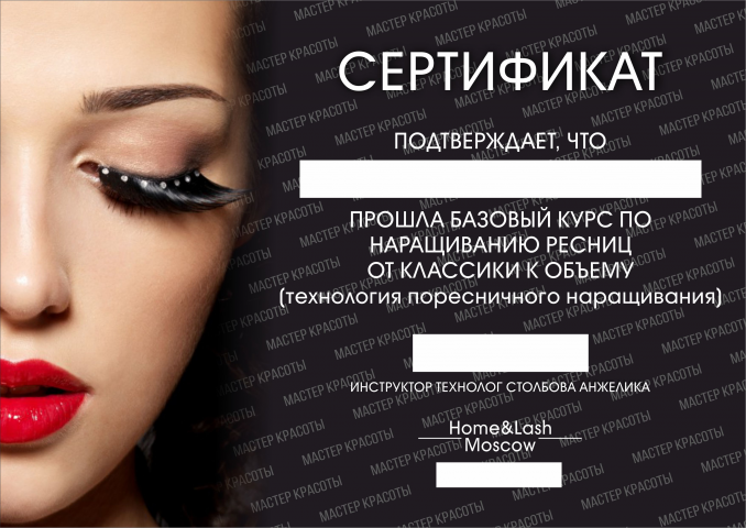 Работа 3828825