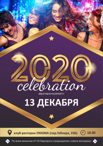 Работа 3828823
