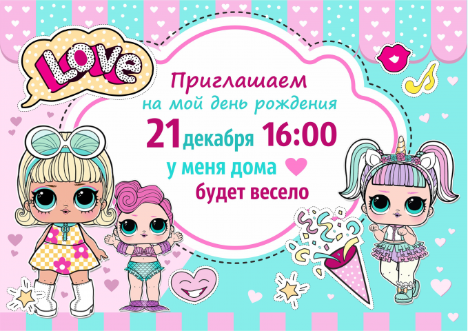 Работа 3828821