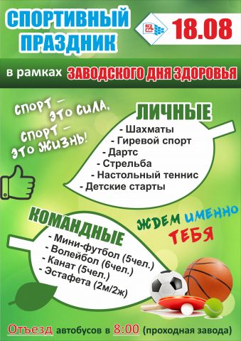 Работа 3710789