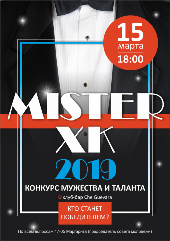 Работа 3710786