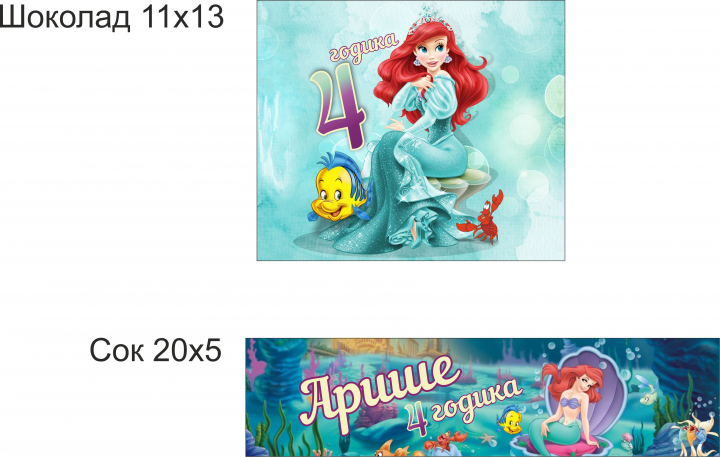 Работа 3710784