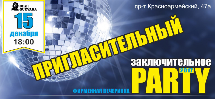 Работа 3710782