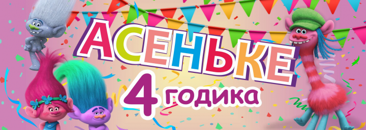 Работа 3710775