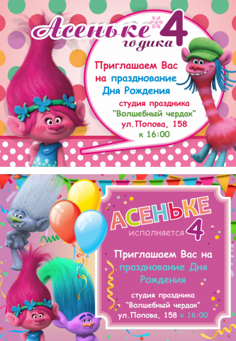 Работа 3710343
