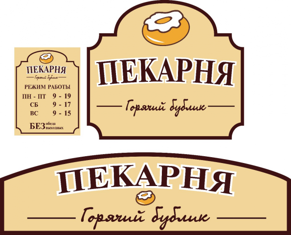 Работа 3711459