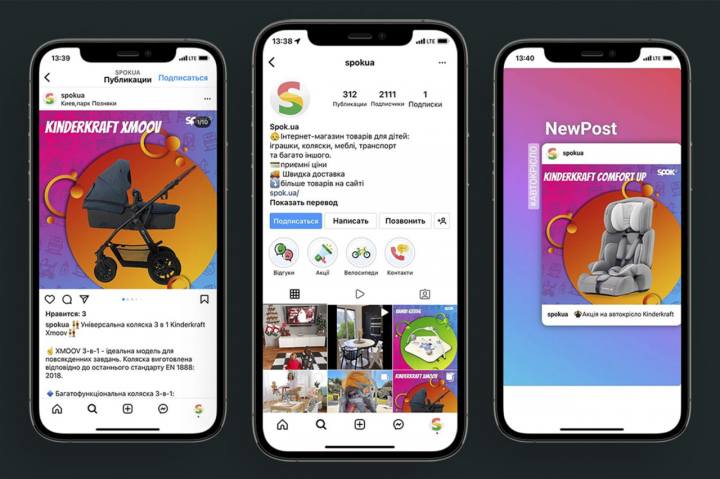 Интернет-магазин детских товаров