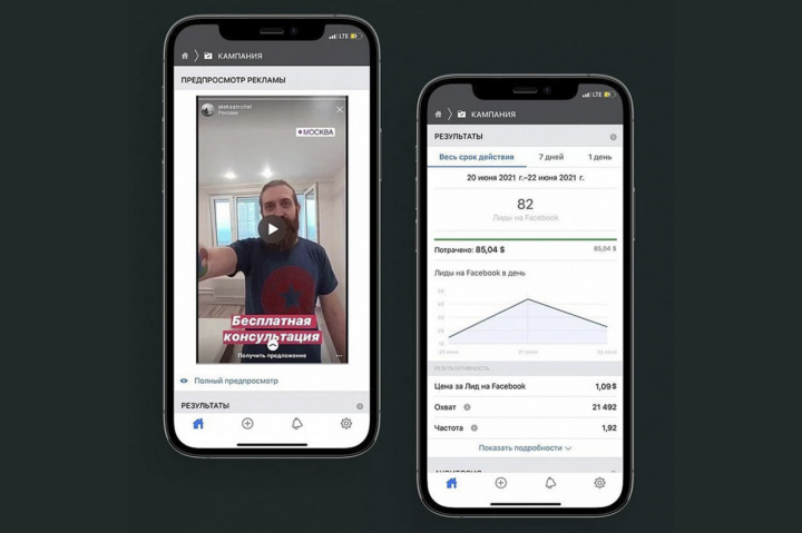 Лидогенерация: Ремонты под ключ все виды работ