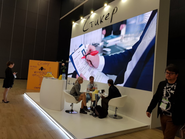 Выставочные стенды