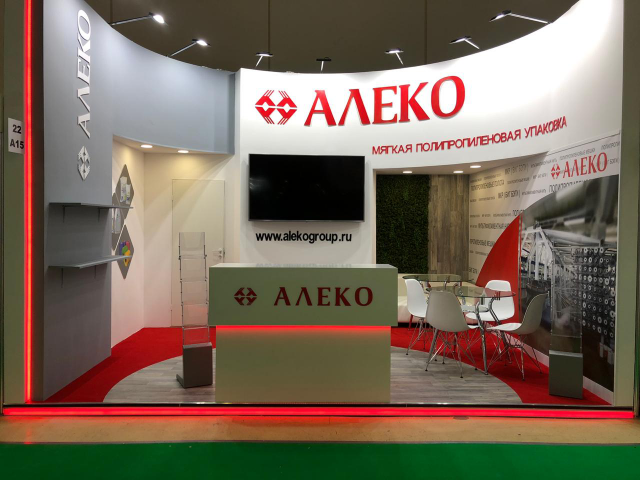 Выставочные стенды