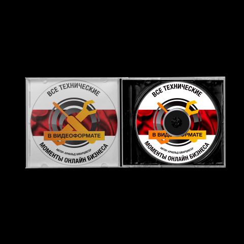 Жесткий диск