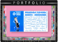 Mobile Portal
