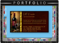 DP Trade