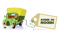 С нами везет