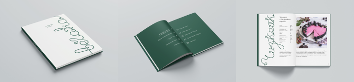 Книга веганских рецептов