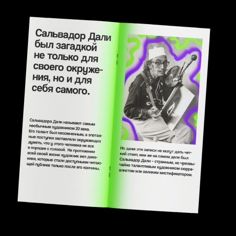 Буклет