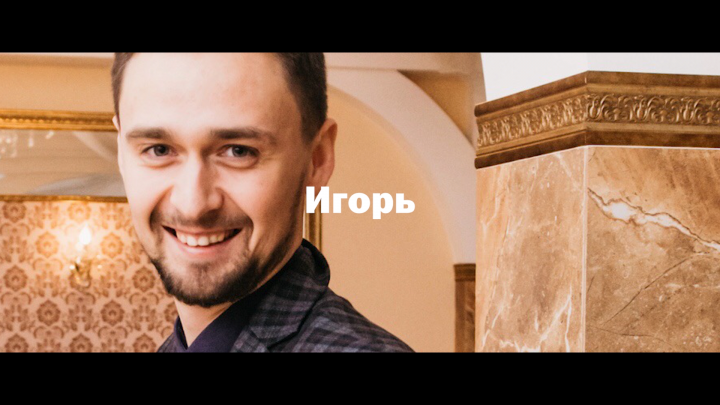 Монтаж